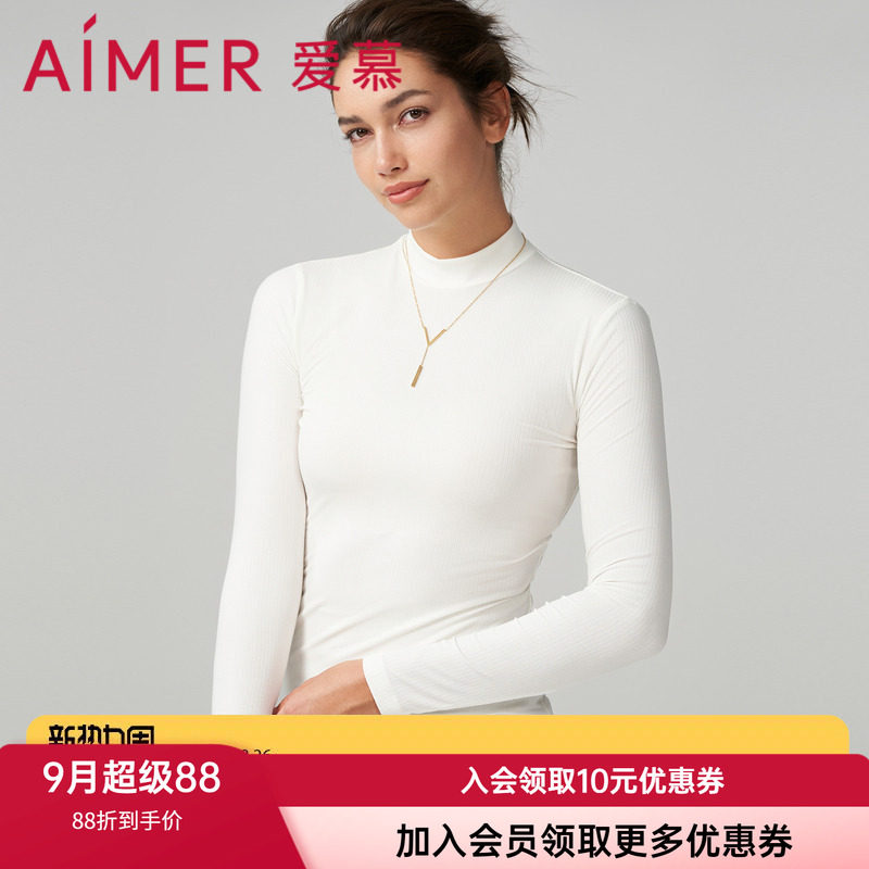 保暖衣爱慕保暖女士小高领时尚