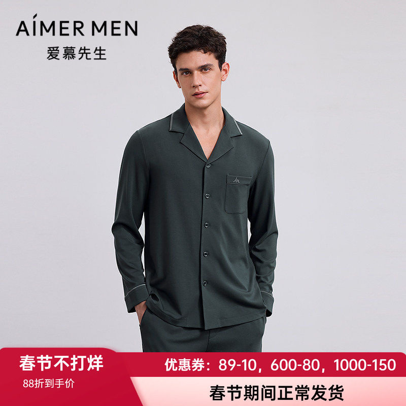 爱慕先生25秋冬以爱之名-牛奶丝绒含桑蚕丝男士翻领长袖睡衣上衣