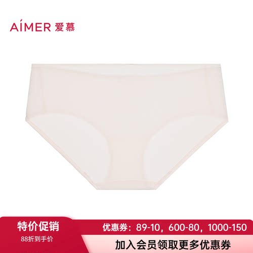 爱慕女士甜美可爱小波浪腰边内裤