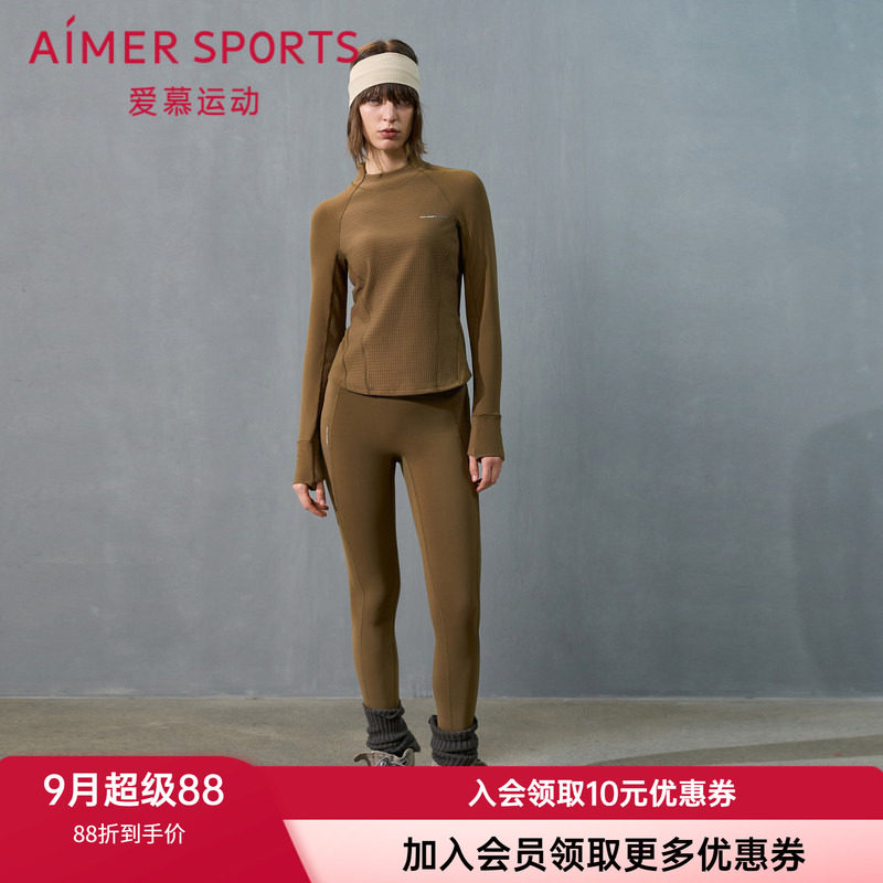 修身长裤家居裤爱慕运动女士跑步