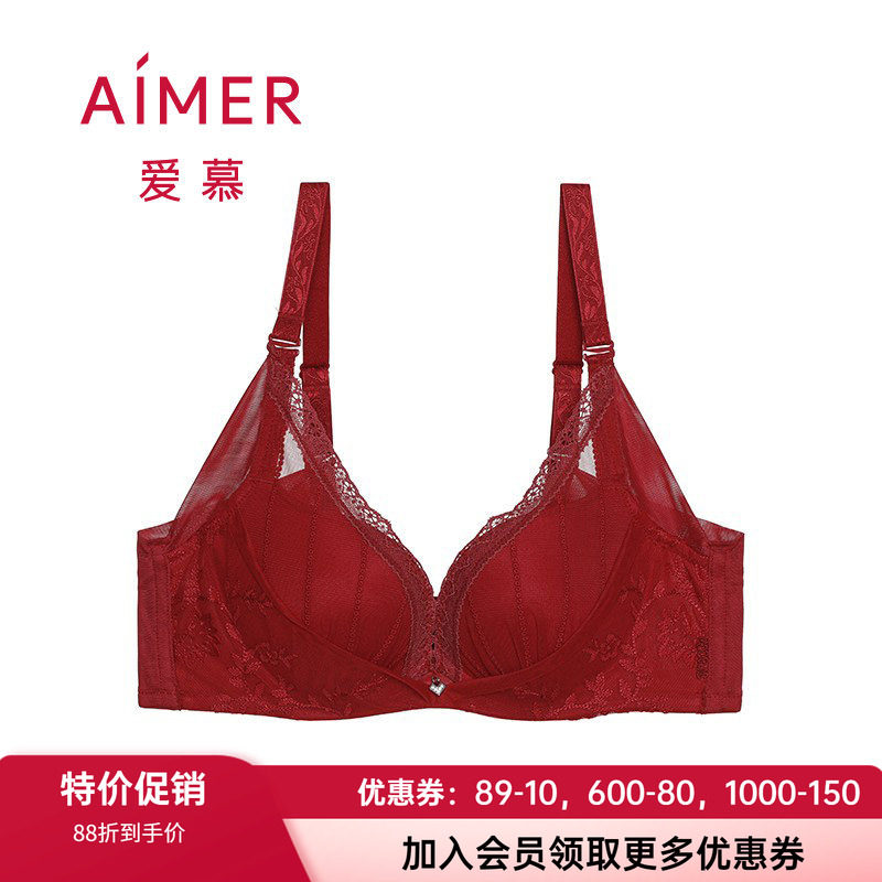 爱慕加厚深v性感聚拢文胸内衣