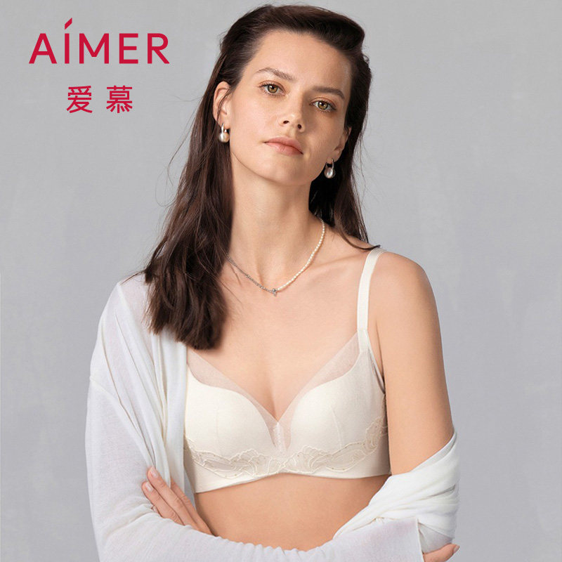 爱慕薄大胸显小中厚小胸聚拢文胸