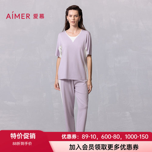 爱慕女士舒适短袖长裤家居睡衣