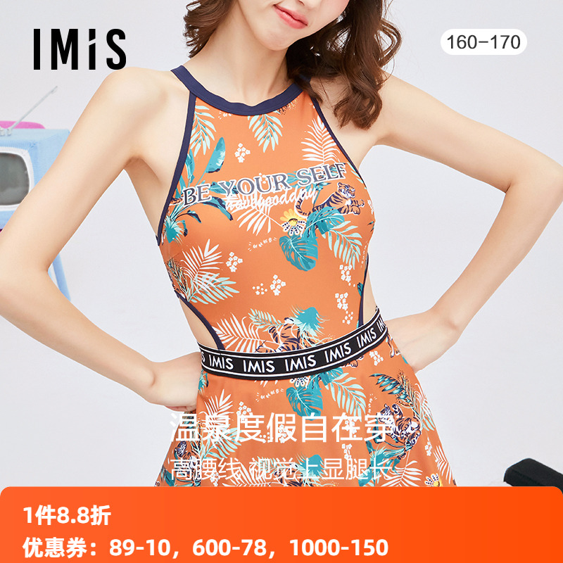 爱美丽女无钢圈露背显瘦连体泳衣