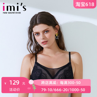 薄杯文胸IM17AWQ2 4抹胸式 内衣无钢圈大胸显小纯色3 爱美丽正品