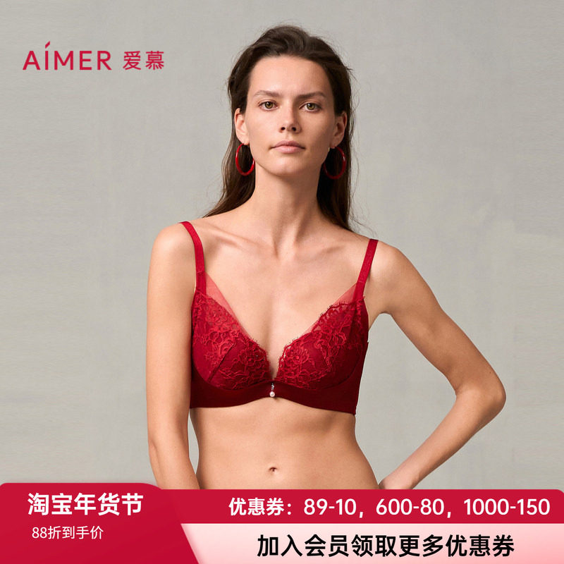 爱慕婚礼之夜内衣酒红色3/4水袋杯性感蕾丝小胸聚拢文胸AM14A051