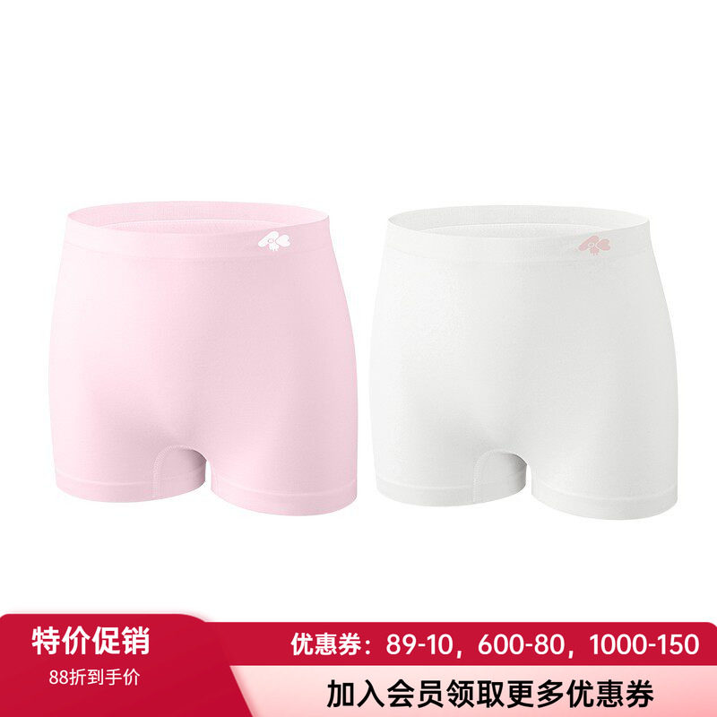 无痕奶皮衣儿童内裤爱慕儿童男女