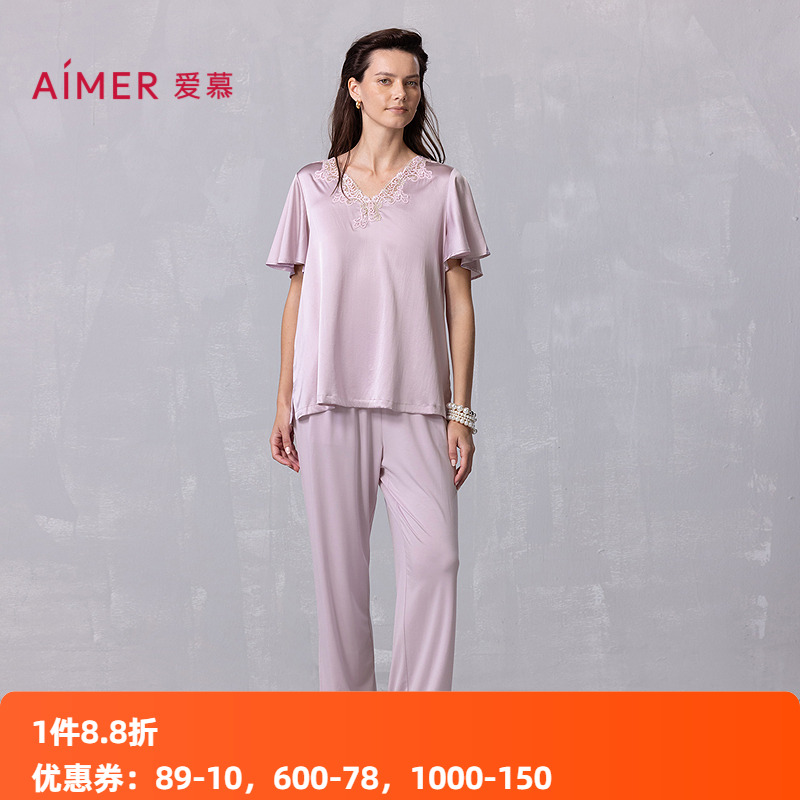 爱慕女士桑蚕丝短袖长裤家居套装