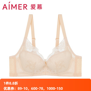 爱慕官方正品3/4软钢托薄模杯蜂巢洞洞柔软舒适蕾丝文胸AM116771