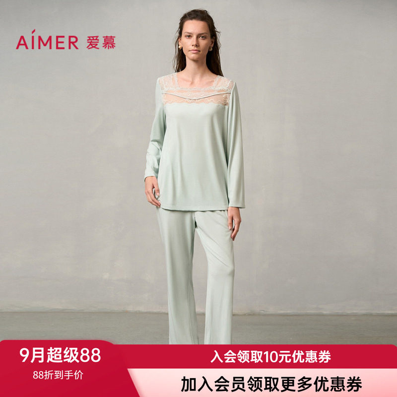 方领莫代尔家居服套装爱慕女士