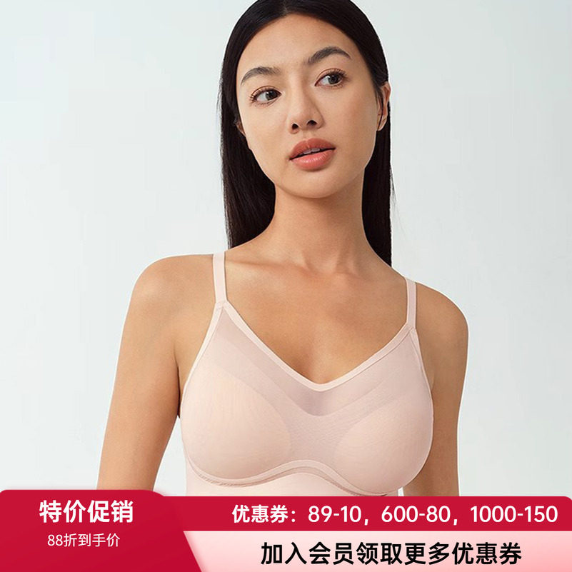爱美丽无钢圈薄隐孔海绵文胸