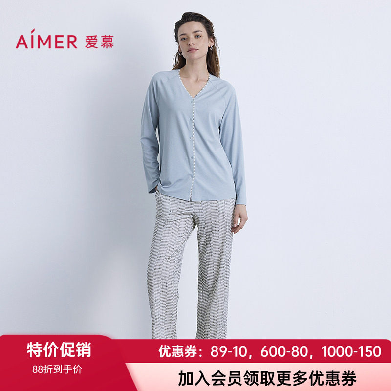 爱慕女士家居分体柔软睡衣套装