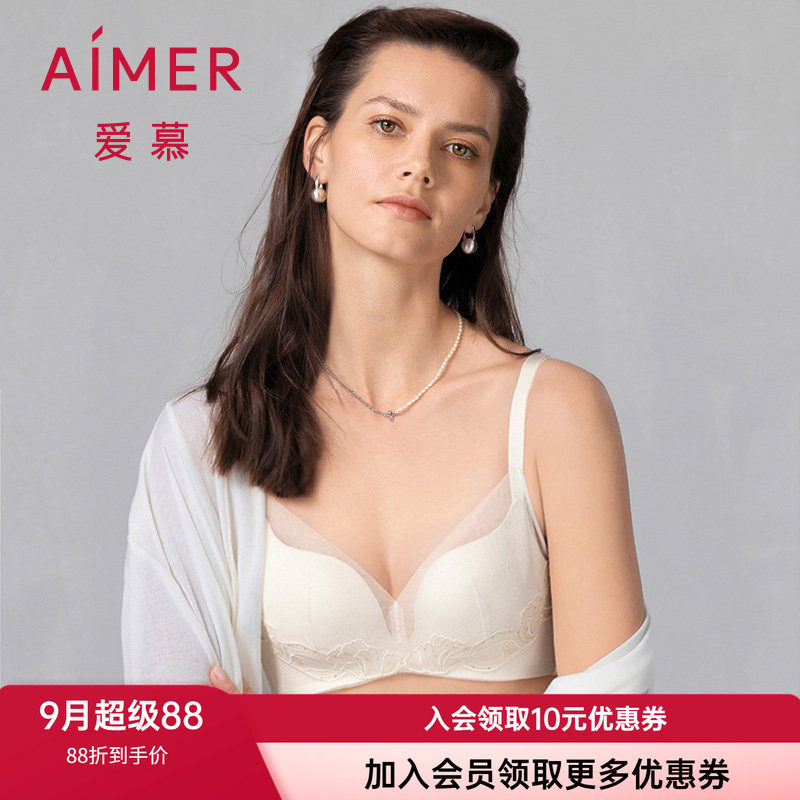 爱慕无钢圈中厚小胸聚拢白色文胸