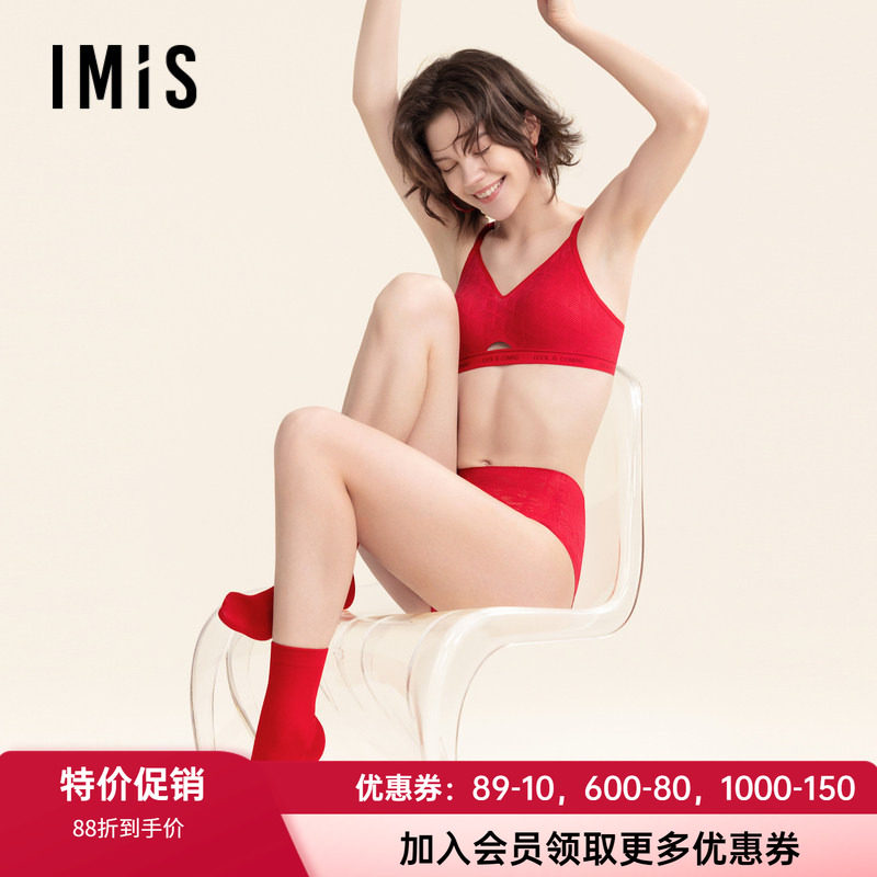 礼盒文胸套装爱美丽无钢圈