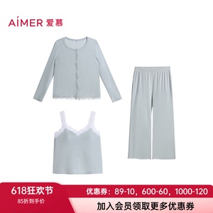 爱慕女士带胸垫背心长裤家居睡衣