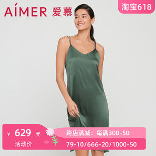 家居服含真丝吊带睡裙AM427141 柔软顺滑中长款 薄款 爱慕睡衣女夏季