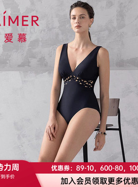 爱慕25年新款夏女海边沙滩温泉性感V领美背镂空连体泳衣AM68B312