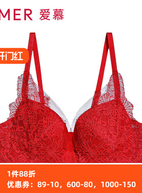 爱慕花辰月夕3/4无钢托中厚杯隐孔睫毛蕾丝红色聚拢文胸AM179171