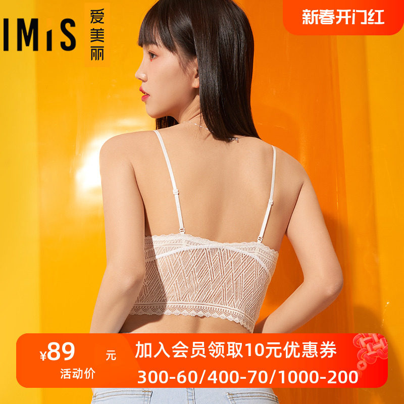 爱美丽睡衣女可外穿显瘦仙美背蕾丝带杯打底吊带家居背心IM71BF1