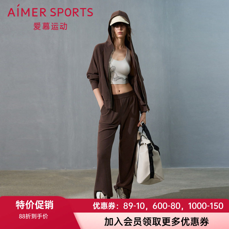 含羊毛长裤家居裤爱慕运动女士
