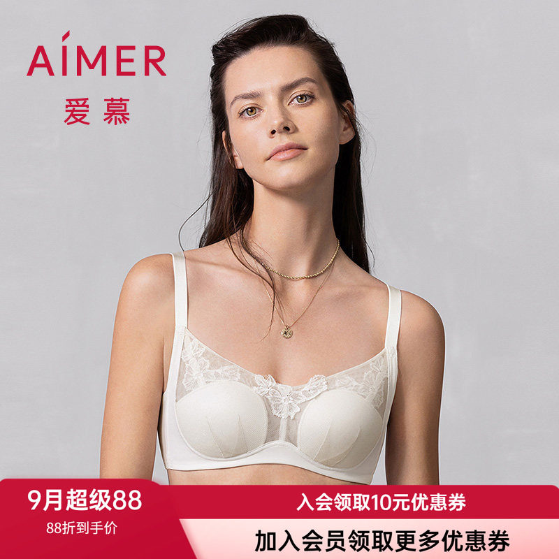 爱慕无钢圈薄模杯隐孔透气文胸