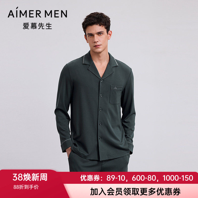 爱慕先生25秋冬以爱之名-牛奶丝绒含桑蚕丝男士翻领长袖睡衣上衣