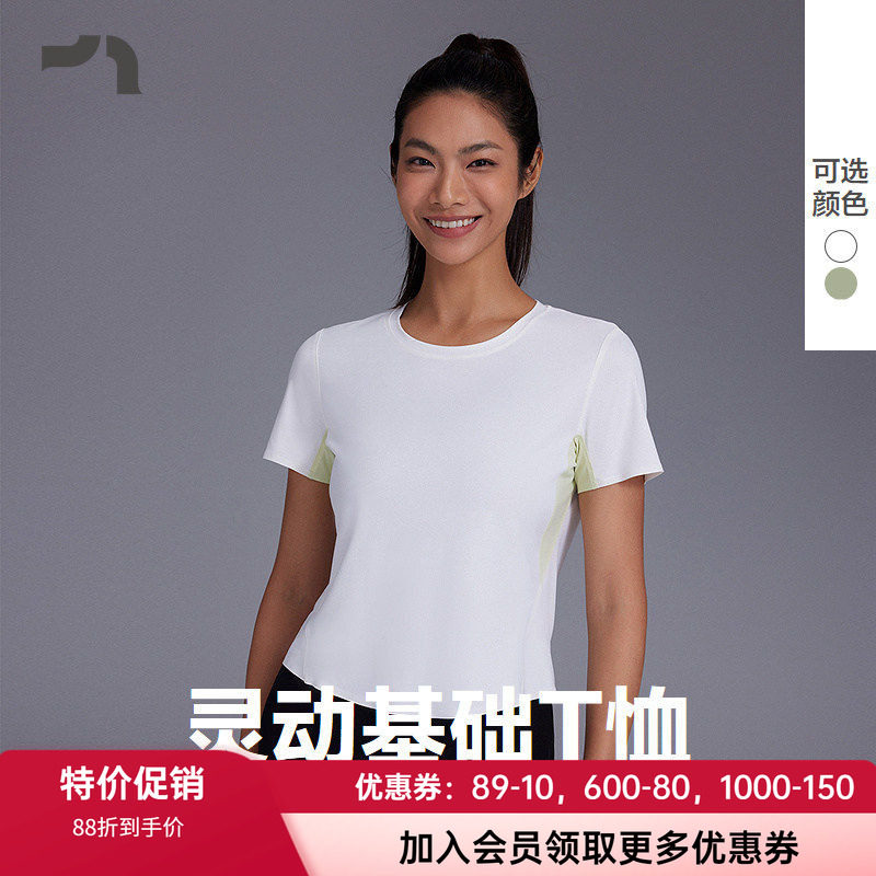 爱慕运动女圆领修身透气短袖T恤
