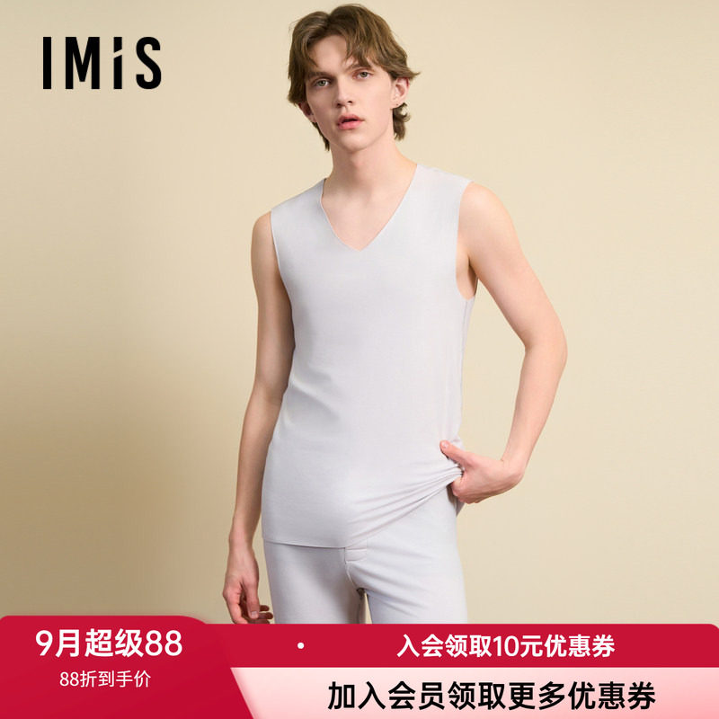 V领无痕肌底衣爱美丽男士磨毛