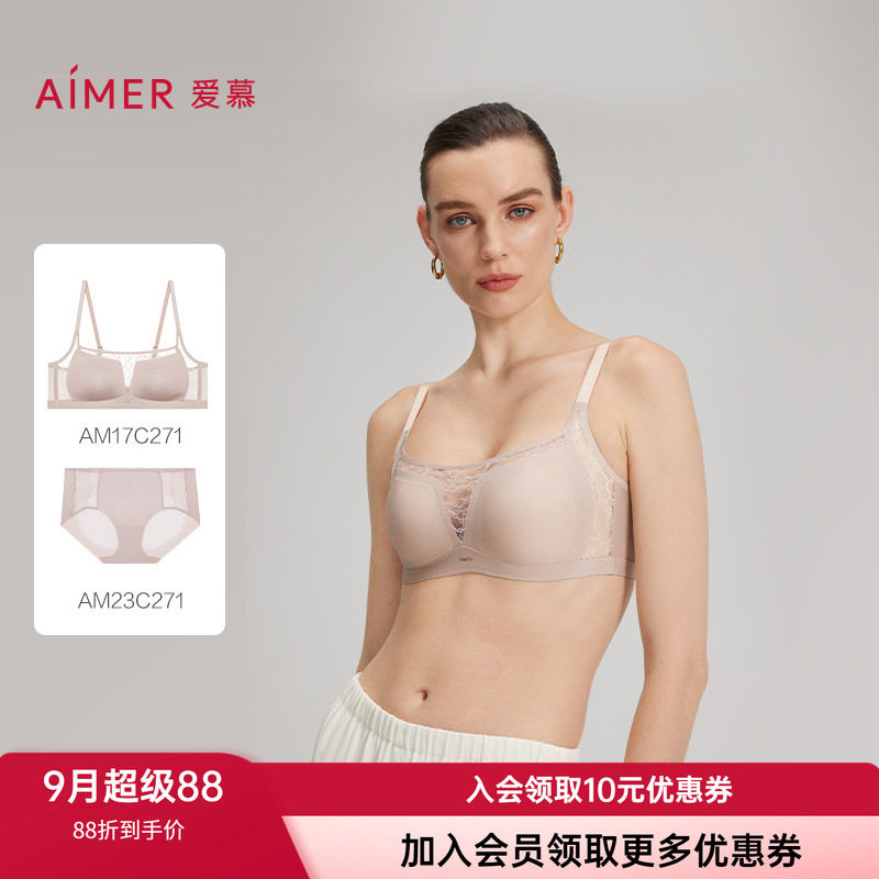 爱慕无钢圈薄杯蕾丝抹胸内裤套装