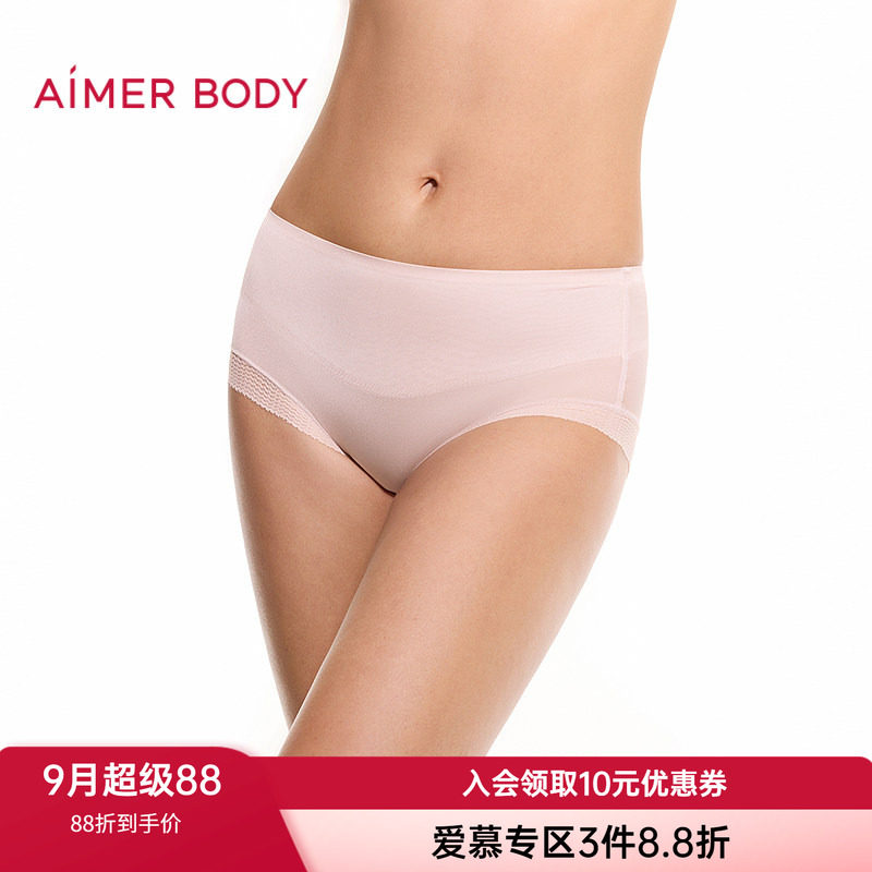 爱慕女士柔软舒适包臀高腰平角裤图片