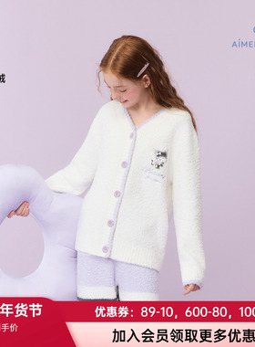 爱慕少女秋冬酷洛米猫咪半边绒A类睡衣开衫长袖家居套装AJ143J321