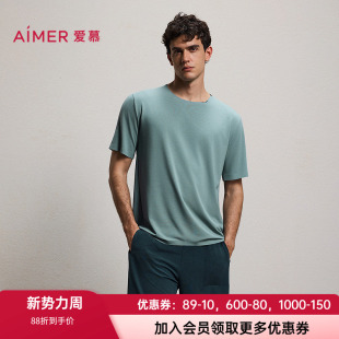 爱慕先生26春夏海藻真丝睡眠衣男士 NS41N371 含桑蚕丝圆领套头短袖