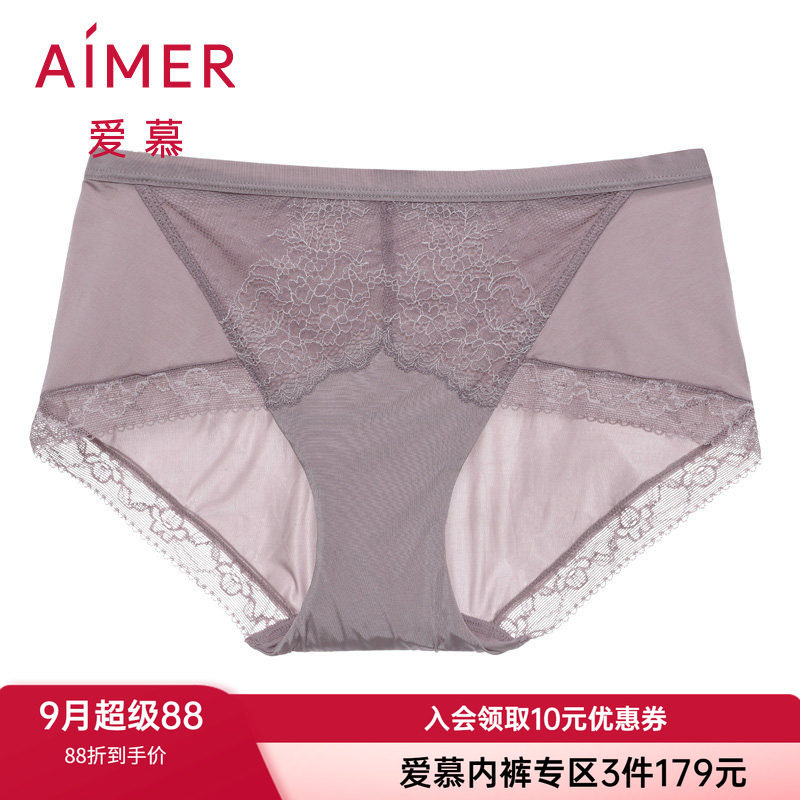 爱慕官方正品女士轻薄柔软蕾丝舒适包臀中腰平角内裤AM231791