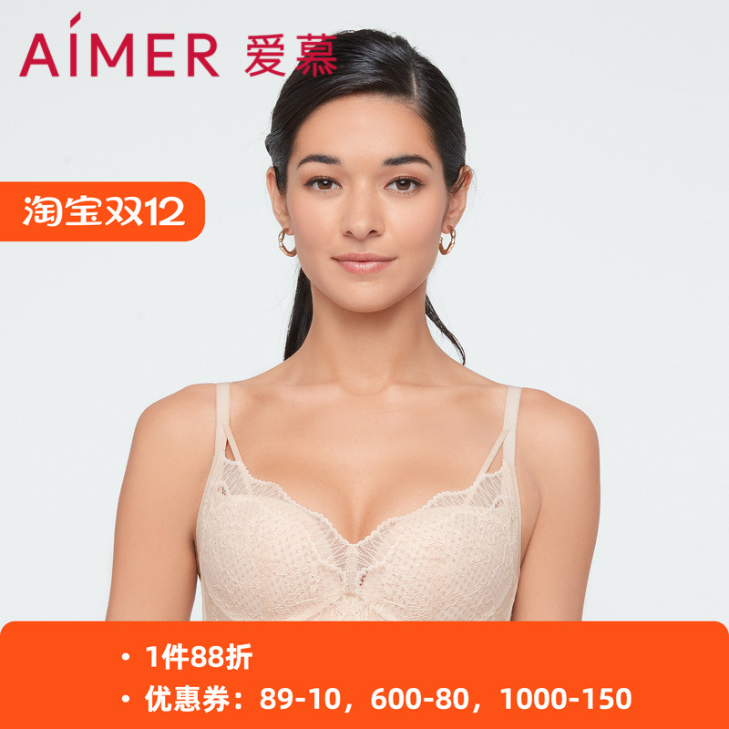爱慕内衣2022新款简约无钢圈聚拢
