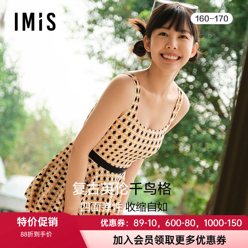 游泳温泉爱美丽裙式连体泳衣女士