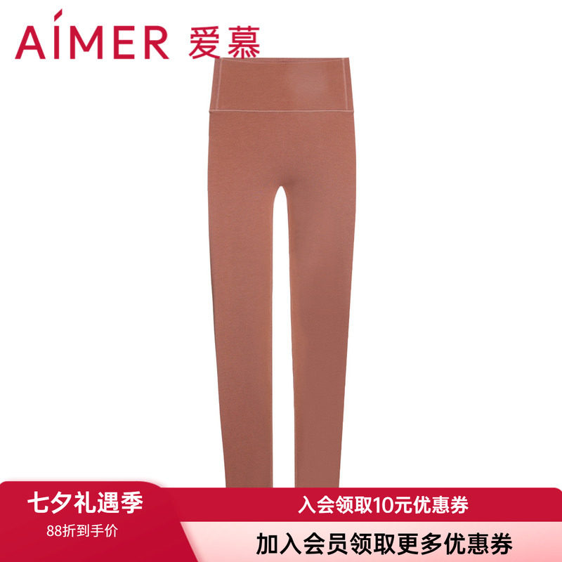 薄含真丝保暖内衣爱慕女