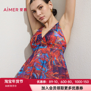 爱慕幻彩深海26年女士春夏海边分体美背显瘦性感裙式泳衣AM68D061