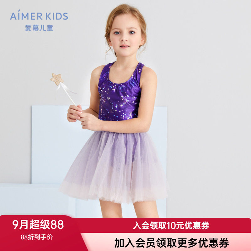 交叉美背连体泳衣爱慕儿童泳帽