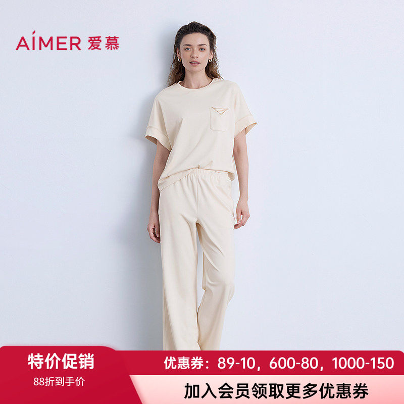 爱慕女士棉质圆领短袖长裤套装