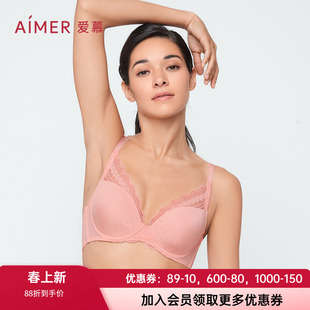 爱慕官方正品内衣 3/4薄大胸显小洞洞杯大罩杯蕾丝文胸AM117531