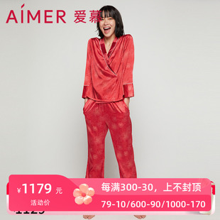 AM466941 爱慕睡衣女红品本命年可外穿家居服真丝套装