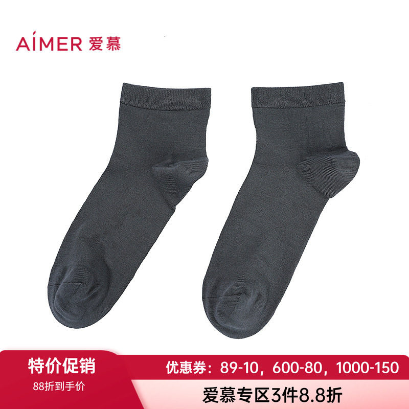 爱慕先生男士轻薄柔软中低筒袜子