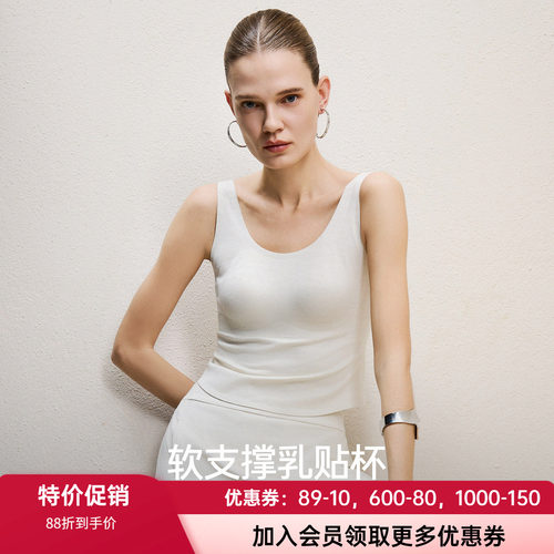 爱慕女士软钢圈乳贴带胸垫背心