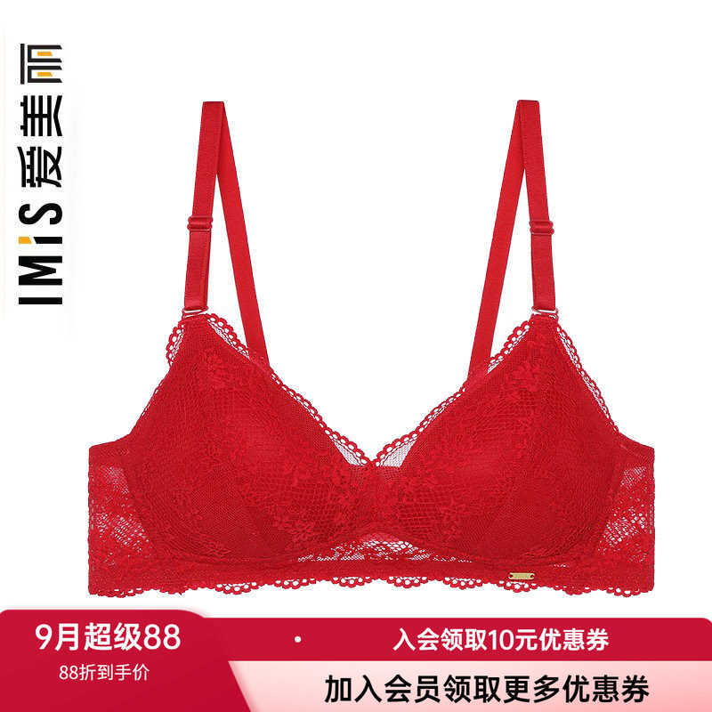 爱美丽内衣无钢圈小胸微乳真丝三角杯薄模杯酒红色文胸IM17BGP2