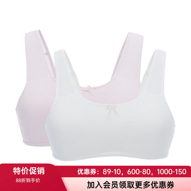 爱慕少女风阶段无钢圈防凸点背心
