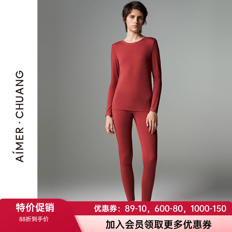 薄款保暖裤爱慕女士修身圆领