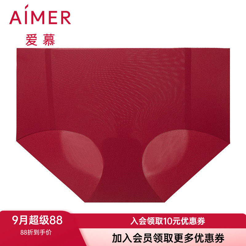 一片式无痕内裤爱慕弹力包臀中腰图片