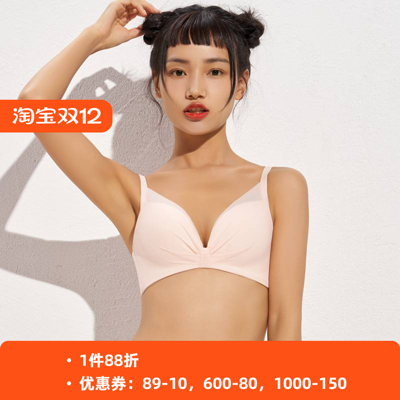 爱美丽官方正品内衣 无钢圈小胸聚拢显大3/4薄蝴蝶杯文胸IM17AXZ1