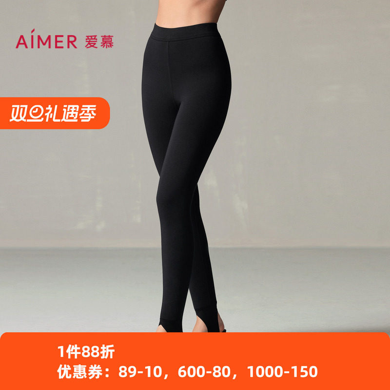 三层长裤加厚保暖裤爱慕高腰护腰