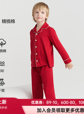 爱慕儿童24秋冬红色睡衣男女孩可外穿棉质家居上衣/睡裤AK342C781